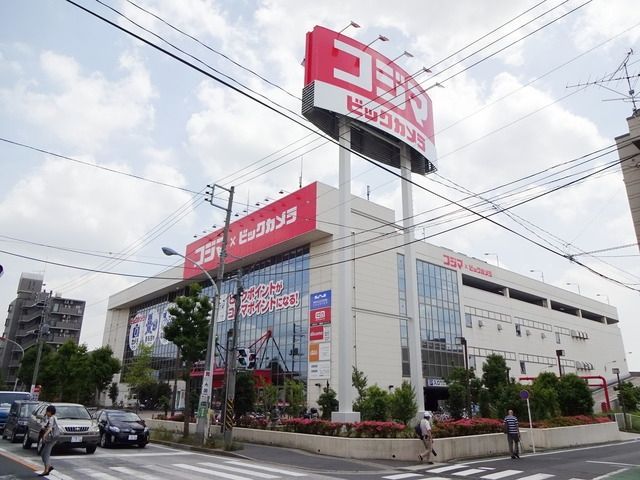 その他　コジマ×ビックカメラ（その他）まで499m
