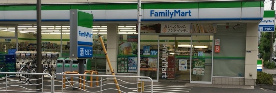コンビニ　ファミリーマート 江東福住一丁目店（コンビニ）まで100m