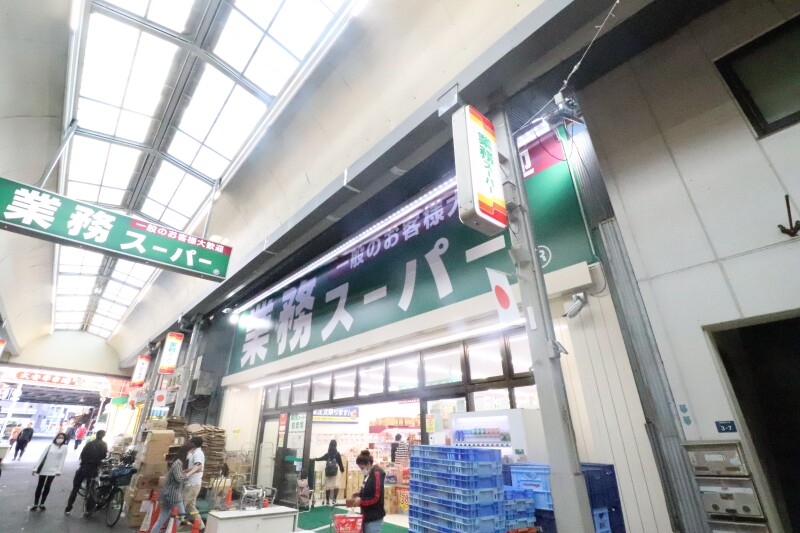 スーパー　業務スーパー大安亭店（スーパー）まで616m