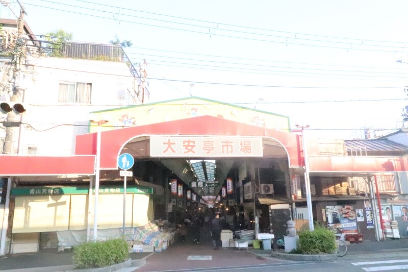 その他　大安亭市場（その他）まで562m
