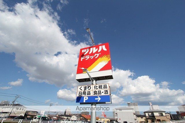ドラックストア　ツルハドラッグ　仙台新田店（ドラッグストア）まで140m