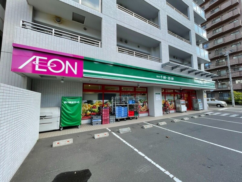 スーパー　まいばすけっと北9条東2丁目店（スーパー）まで2m