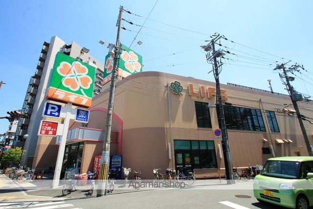 スーパー　ライフ　泉町店（スーパー）まで95m