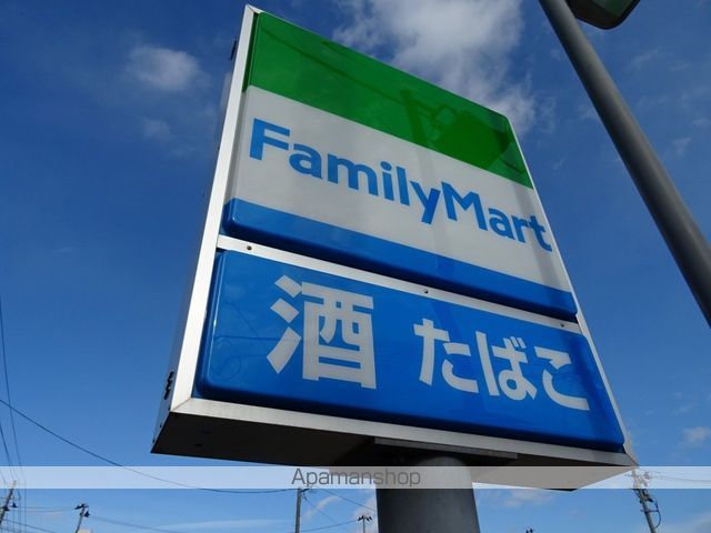 コンビニ　ファミリーマート（コンビニ）まで407m