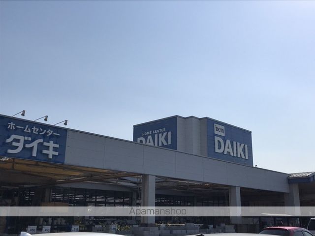 ホームセンター　DCMダイキ万代店（ホームセンター）まで2807m