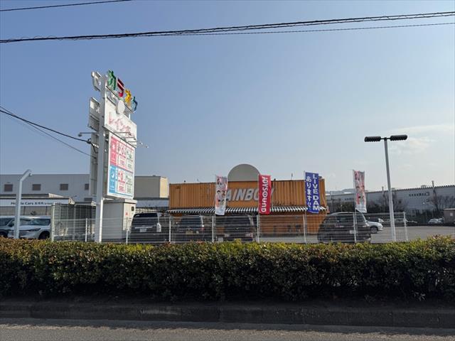 その他　カラオケレインボー（その他）まで1983m