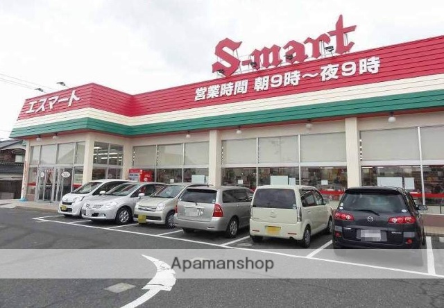 スーパー　（株）エスマート／浜村店（スーパー）まで416m
