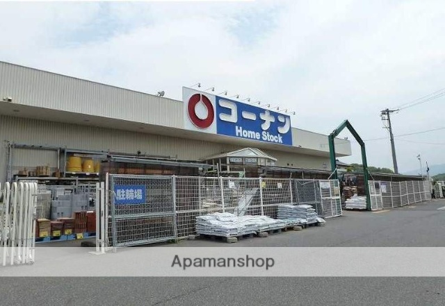 ホームセンター　コーナン気高店（ホームセンター）まで468m