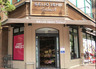 スーパー　成城石井日本橋店（スーパー）まで155m