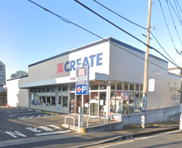 ドラックストア　クリエイトSD(エス・ディー) 鶴見北寺尾店（ドラッグストア）まで597m