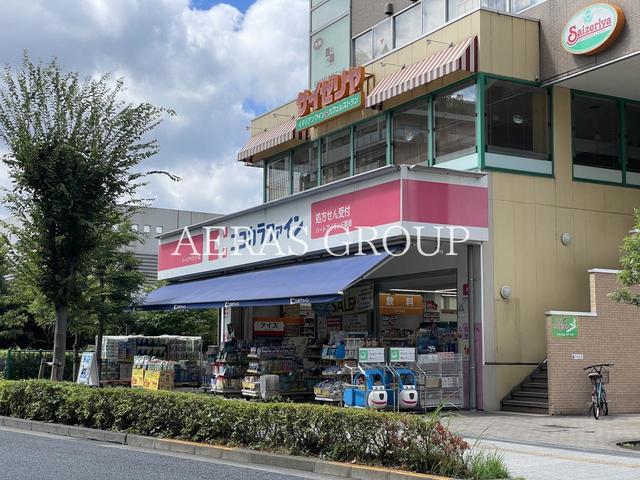 ドラックストア　ココカラファイン ハートアイランド店（ドラッグストア）まで387m