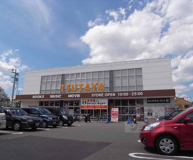 レンタルビデオ　TSUTAYA　太秦店（レンタルビデオ）まで330m