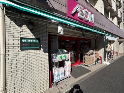 スーパー　まいばすけっと 西横浜駅東店（スーパー）まで274m