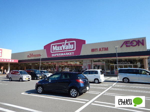 スーパー　Ｍａｘｖａｌｕ太子橋店（スーパー）まで235m