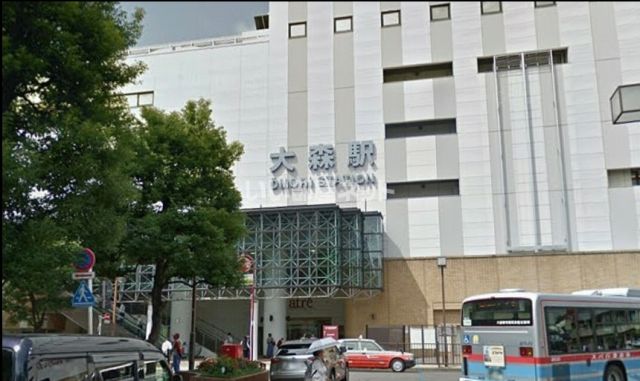 その他　大森駅（その他）まで1628m
