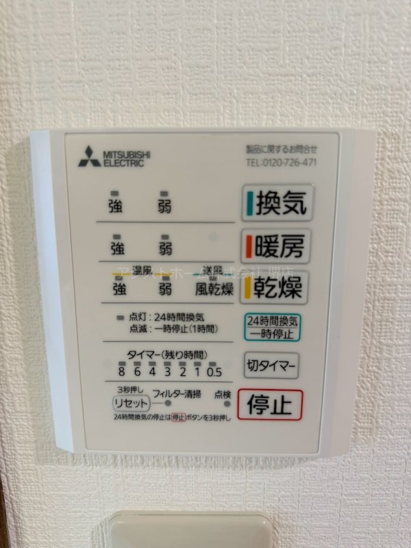パークサイド八幡のその他写真