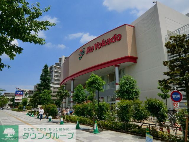ショッピングセンター　イトーヨーカドーアリオ（ショッピングセンター）まで1730m