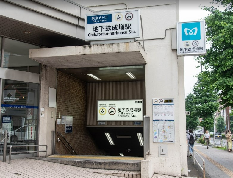 その他　地下鉄成増駅（その他）まで1387m