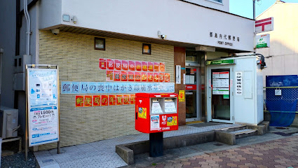 郵便局　都島内代郵便局（郵便局）まで692m
