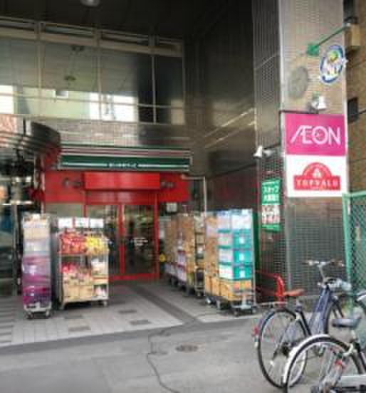 スーパー　まいばすけっと　大塚5丁目店（スーパー）まで407m