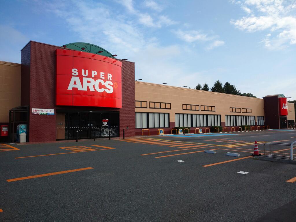 スーパー　スーパーアークス龍ケ馬場店（スーパー）まで350m
