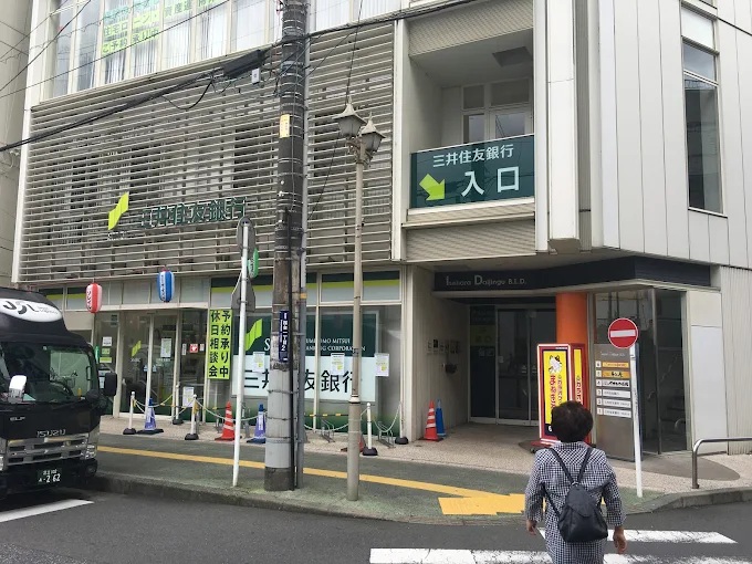 銀行　三井住友銀行伊勢原支店（銀行）まで596m