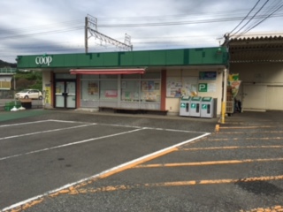 スーパー　ユーコープ 二宮店（スーパー）まで595m