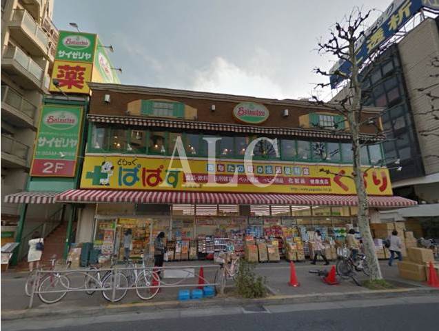 病院　どらっぐぱぱす下赤塚店（病院）まで2172m