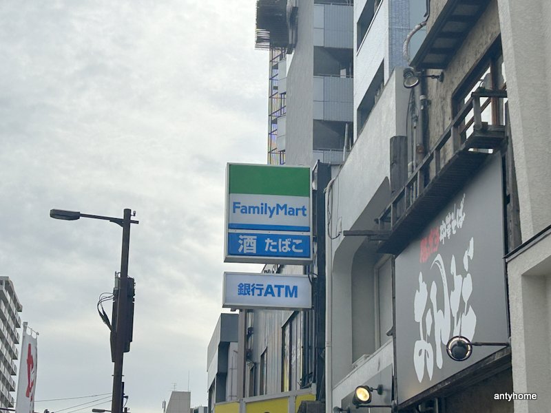 コンビニ　ファミリーマート 寺田町駅前店（コンビニ）まで499m