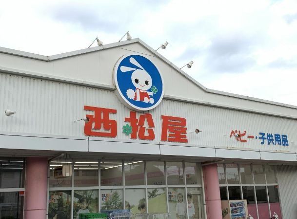 ショッピングセンター　西松屋川崎中丸子店（ショッピングセンター）まで990m