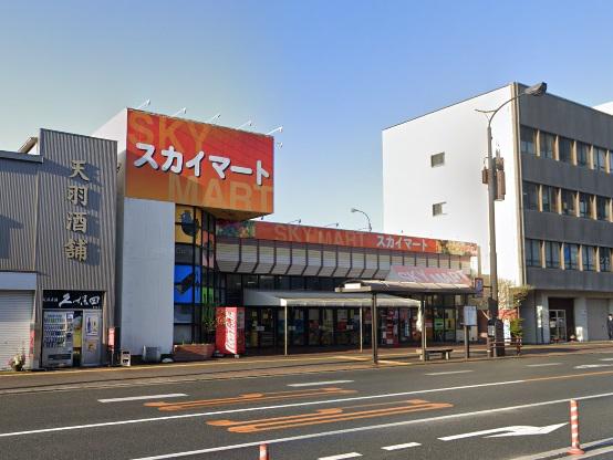 スーパー　スカイマート佐古店（スーパー）まで497m