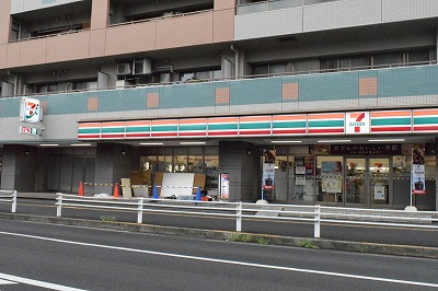 コンビニ　セブンイレブン 平塚見附町店（コンビニ）まで279m