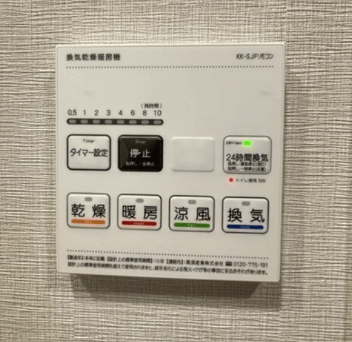 その他設備　※別部屋参考写真