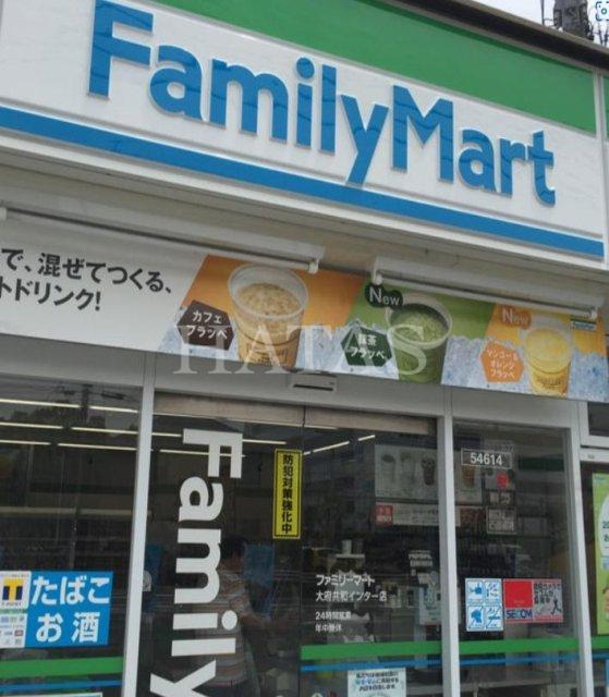 コンビニ　ファミリーマート　大府東海インター店（コンビニ）まで200m