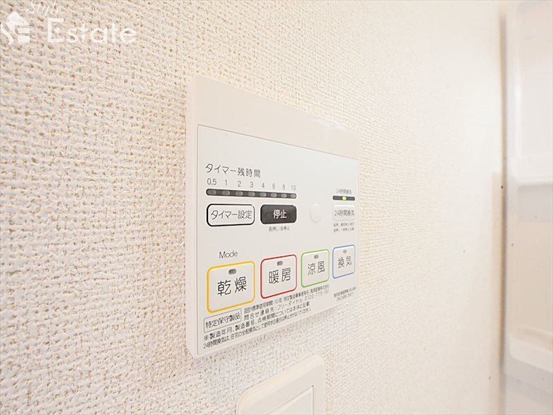 その他設備　画像