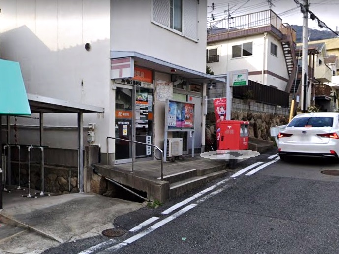 郵便局　神戸国玉郵便局（郵便局）まで298m