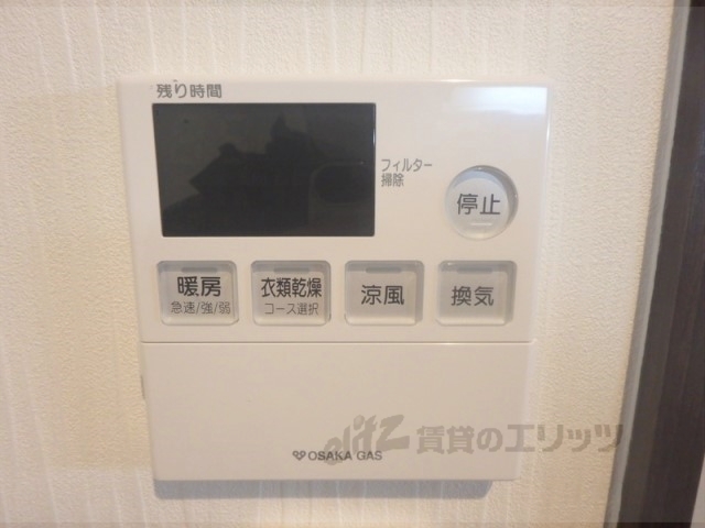 その他設備　浴室乾燥機