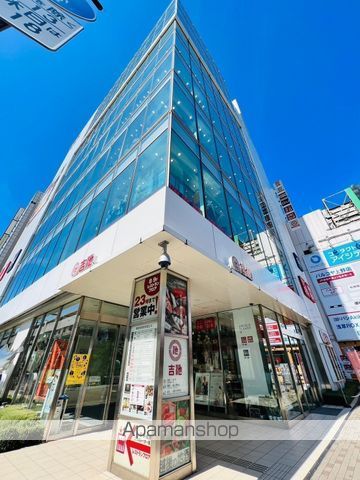 ショッピングセンター　吉池（ショッピングセンター）まで40m