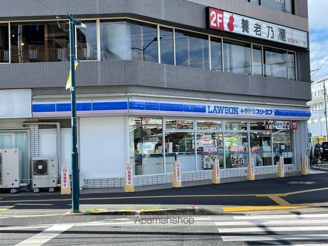 コンビニ　ローソン×スリーエフ（コンビニ）まで969m