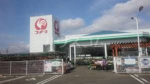 その他　コメリハード&グリーン 吉岡店（その他）まで2104m