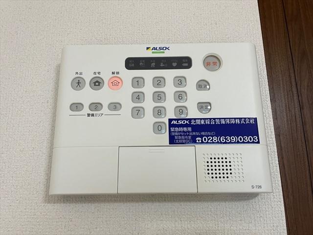 その他設備