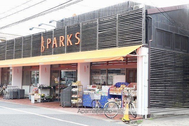スーパー　パークス伊福店（スーパー）まで780m