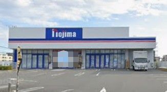 ショッピングセンター　ノジマ湘南台店（ショッピングセンター）まで344m
