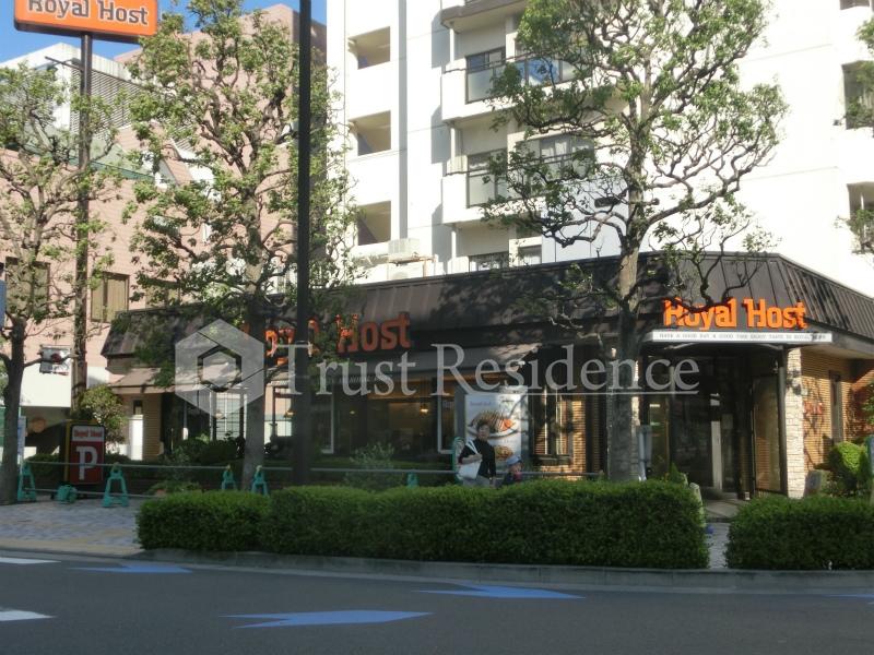 飲食店　ロイヤルホスト 曳舟店（飲食店）まで687m