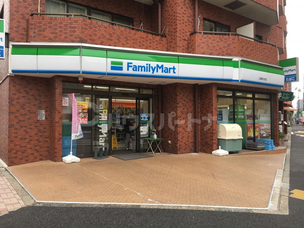 コンビニ　ファミリーマート江東冬木店（コンビニ）まで210m