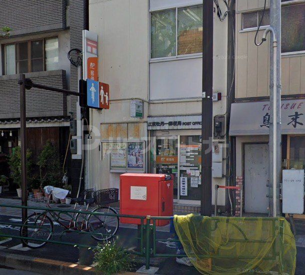 郵便局　江東牡丹一郵便局（郵便局）まで950m