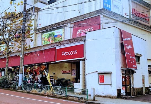 スーパー　ピーコックストア 高輪魚籃坂店（スーパー）まで244m