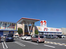スーパー　マルナカ スーパーセンター宇多津店（スーパー）まで2220m
