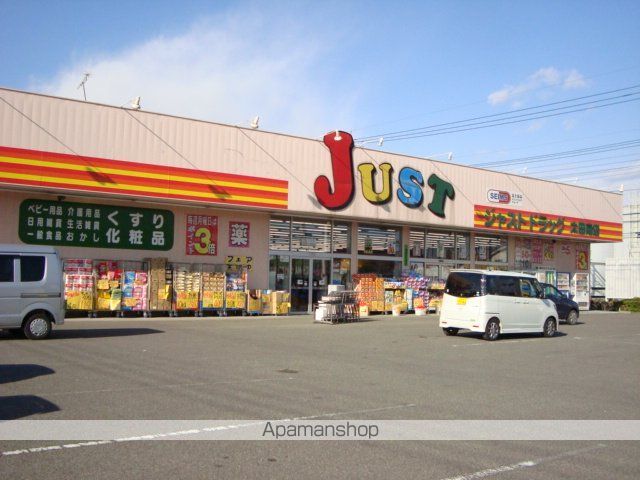 その他　ＪＵＳＴ　ＤＲＵＧ太田南店（その他）まで631m
