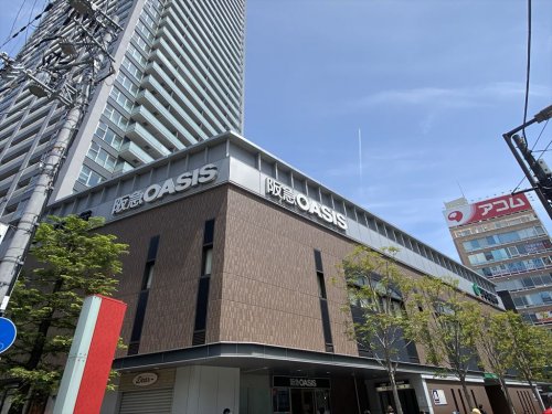 スーパー　阪急オアシス 天六店（スーパー）まで605m